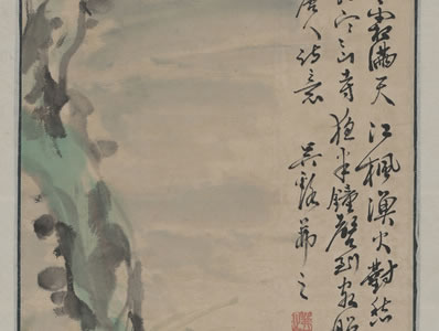 巫山梦,浦兰含彩照,朝云神女;谁把纤秾长短,写出迁延徐步;宋玉当 | 清·邹祗谟 阳台路 为