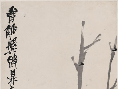 潇洒监城隈,聊驱俗驾回;世尘飞不到,山色翠成堆 | 宋·岑象求 中岩