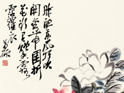锯解秤槌浑似铁,大愚老子重饶舌;水流涧下太忙生,云在岭头闲不彻 | 宋·释道颜 颂古 其七