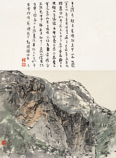 雕鞍芳径,翠管长亭,春酲不负妍华;几丈闲愁,寄风吹落天涯;深深小 | 宋·尹济翁 声声慢 禁