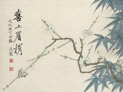 生涯随分乐樵苏,弛担归来日未晡;松下清风宜少憩,终南捷径苦崎岖 | 元末明初·李穆 樵云五景