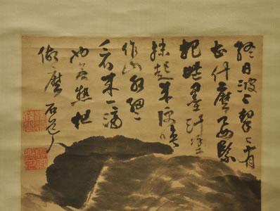师子儿哮吼,龙马驹絙跳;古佛镜中明,三山孤月皎 | 宋·释悟真 偈五首 其一