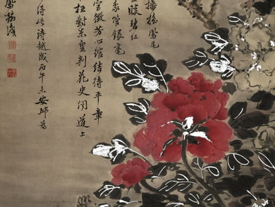 采薇采薇,薇亦作止;曰归曰归,岁亦莫止;靡室靡家,猃狁之故;不遑 | 先秦·诗经 采薇