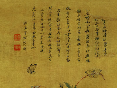 我为长沙客,不醉长沙酒;为爱岳麓山,系舟城边柳;峰峦一何秀,膏泮 | 元末明初·杨基 望岳麓