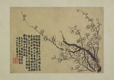 有怀江左彦,夙昔共兰襟;报国青萍器,承家玉树林;郎曹双管旧,禁漏 | 明·于慎行 查虞皋仪部