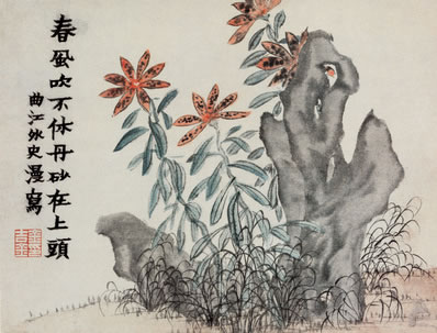 雨馀风劲;雾重千山暝;茅舍寒林相映;分明是、画图景;去程何日定 | 宋·赵师侠 霜天晓角