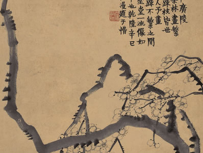 昔会群真地有灵,琳宫玄馆又重兴;仙翁成道忘人我,宝鼎还丹护甲丁 | 明·陈琏 会仙观(以下