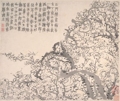 华山秀作英雄骨,黄河泻出纵横才;梦破青霄春,烟霞无去尘;若誇郭璞 | 唐·张孜 句
