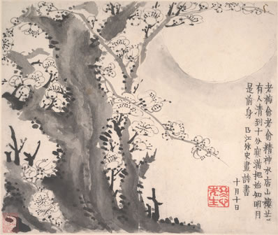 解禀香三令,能遵水五申 | 唐·无名氏 水香劝盏嘲扈载(酒令)