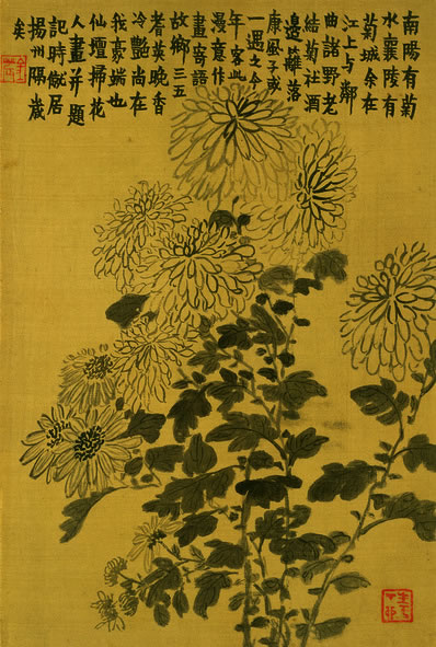 碧海青天,两家男女;人人只道嫦娥苦;拼将此日不光辉,任他世上轻言 | 当代·章士钊 后庭宴