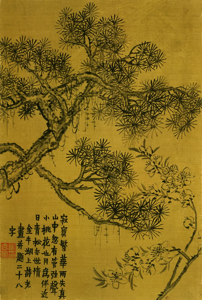 江南好,烟树五湖东;西子偶然从范蠡,孟光端合嫁梁鸿;山色有无中 | 清·顾光旭 忆江南 其