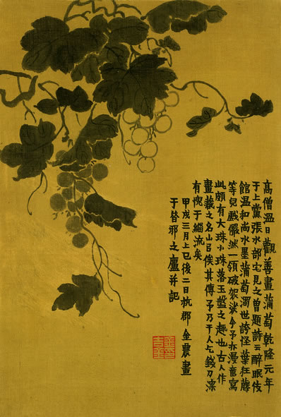 圣主恩南土,明公起集贤;直期凋瘵后,共致太平年;金虎分符重,文龙 | 元·揭傒斯 奉送全平章