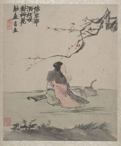 从来康寿归仁者,亦有耆英作荩臣;公以大儒持节钺,天教贞干迈松筠 | 清·李振钧 寿外舅汪稼