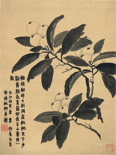 古沟芳草起寒云(许浑),断续鸿声到晓闻(令狐楚);万里江山今不闭 | 金末元初·李俊民 集古