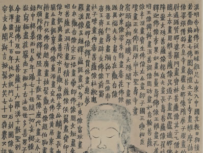 排阶蝼蚁敢言兵;一穴尚纷争;众志始成城;都不解、江河已倾;欲凭只 | 近现代·卢前 太常引