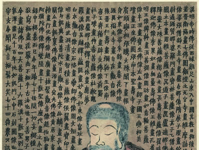 秋风清紧雁初飞,半醉摇鞭出帝畿;名郡又分红旆去,故乡重见锦衣归 | 宋·刘骘 送新知永州陈