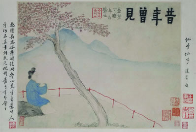 汗融畏日,岂知高处有风清;倚阑襟袖凉生;坐上看崩云脱坏,不碍乱峰 | 金·李晏 婆罗门引 保