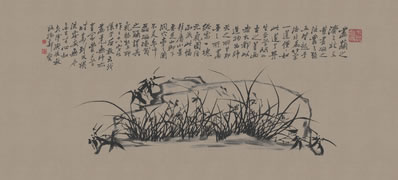 隔谷云门奏,依峰凤吹清;左招起止节,曲尽涧岩情;似降仙宫调,浑非 | 清·弘历 翠峰高处置笙