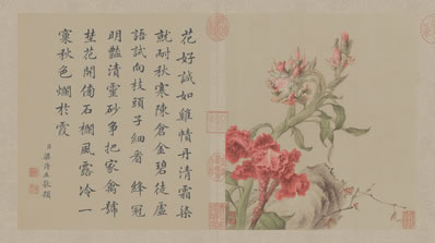 江城试吏又经年,江畔招予共饮泉;寄迹尚能追汉尉,解矇今始见张玄 | 明末清初·毛奇龄 过张