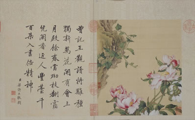 千峰遥翠合,九派迅流奔;积气浮潭浦,殊状变朝昏;岩幽藏绮阁,萝悬 | 明·严嵩 观音山作 其