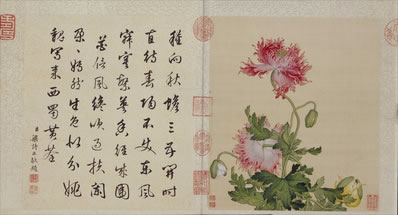 在昔虞庠日,尝陪陈少阳;词倾三峡水,忠烈九秋霜;药石尘丹扆,琅玕 | 宋·何元泰 挽修撰先生