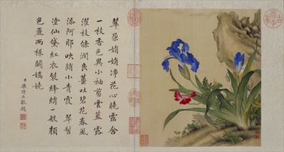 浅夏萧森,犹自馀寒,襟袖时洒;愁来还似荷珠,不定虽多难把;盈樽浊 | 清·王士禄 石州慢 用
