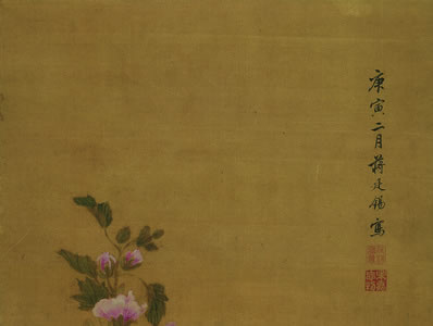 一门真将相,天地间生之;表海太公望,封王郭子仪;堪袭阃,跨灶 | 宋末元初·方回 道山座