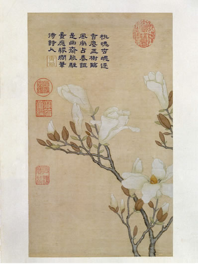 白云引策仗,苔径谁往还;渐见松树偃,时闻鸟声闲;豁然喧氛尽,独对 | 唐·刘迥 烂柯山四首