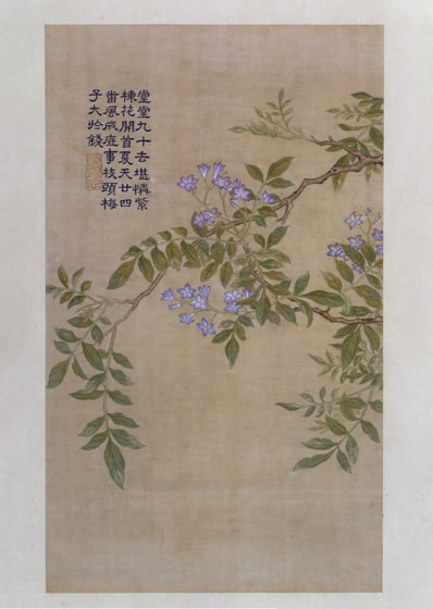 又江山望外,云树暝边,乱愁飞渡遥浸;短阁仙何,细腰瘦沈;静里相思 | 近现代·沈轶刘 望湘人