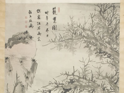 岁翻新,人似旧;一盏聊为君寿;前尘何事上心头,枉负绿杨时候;梦堪 | 清末近现代初·姚华 满
