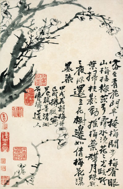 怪东风,吹得韶华无几;祇留他、残红一朵,美人头上摇曳;叹西湖、风 | 清·俞士彪 多丽 西湖