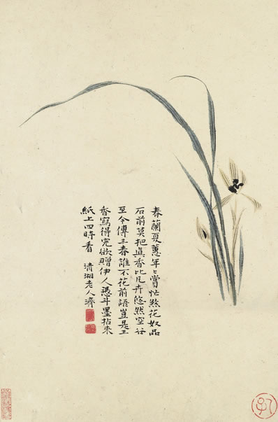 远俗长归塞,中原不见兵;礼文兴废绝,刑典蹈宽平;惨动三危色,哀缠 | 宋·韩维 仁宗皇帝挽歌