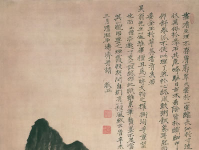 飞来双白鹄,乃从西北来;十十将五五,罗列行不齐;忽然卒被病,不能 | 汉·两汉乐府 艳歌何尝