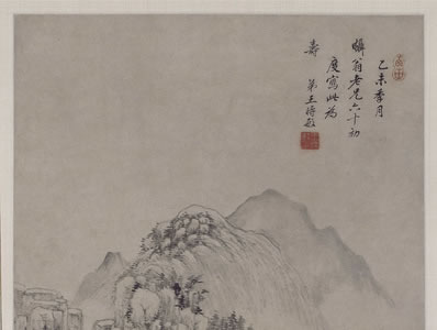 吟卷多题品,君齐贾岛才;闻风知竹瘦,载雨过湖来;交淡杯中水,儒酸 | 宋·徐集孙 借林可山韵