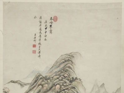一曲画楼钟动,宛转歌声缓;绮席飞尘满,更少待、金蕉暖;细雨轻寒今 | 宋·晏几道 凤孤飞