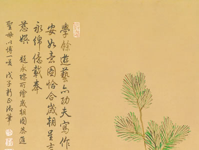 冠盖出瑶京,依依惜别情;潮生扬子渡,舟发石头城;驿路三千里,乡关 | 明·陈琏 送人归省