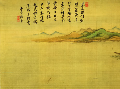 韩诗不可犯,颜字不可渎;旧言驱疟疠,其效甚符箓;追慕记初学,讽诵 | 宋·赵蕃 病中寄呈王信