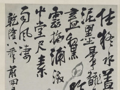 黧δ£,ȴ򴺷޻أɽ;еͥ | ĩԪ 