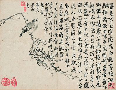 玉宸凝眷;要得培,神皋根本;天赋与、经纶好手,门外红尘谈笑遣 | 宋·陈著 宝鼎现 寿京