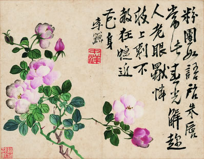 ŽΪ,ˮˮ;ڣǧ,һҹ |  塤 