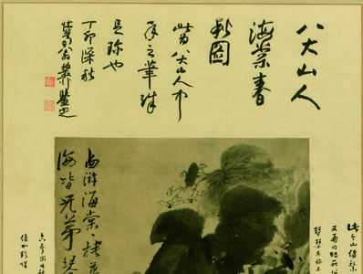 天街灯火绣帘重;去年今日曾逢;斜蹴纤罗,相思暗通;别后云山数峰 | 清·李良年 中兴乐 追