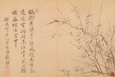 古来文章有能奔逸气,耸高格;清人心神,惊人魂魄;我闻当今有李白, | 唐·任华 寄李白