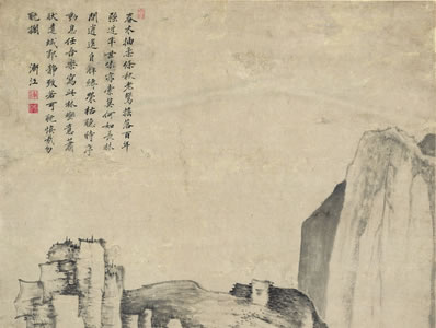 我来闲吊古,触景觉凄凉;踏石云侵履,扪萝露湿裳;森森林木茂,馥馥 | 宋末元初·黄庚 王可交