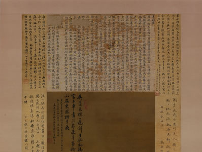 阳谷仙翁沧海客,踪迹满天涯;御榻当年曾入梦,赐袍带、名动京华;白 | 明·夏言 越溪春 其一