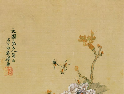 世缘情爱总成空,二十馀年一梦中;疏广未能辞汉主,孟光先已弃梁鸿 | 明·于谦 悼内六首 其