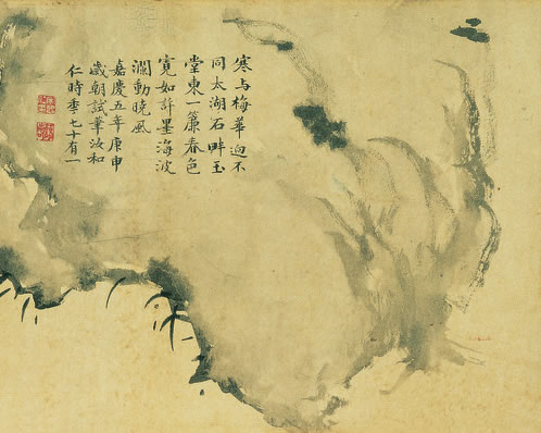 秦人被涂炭,郦生自清狂;暴吏不得加,高怀信旁洋;山东赤龙长,兴啸 | 宋·沈辽 读郦生传