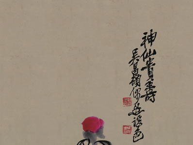 大雅久颓弊,夫君真古人;道维皇极正,文著帝刑淳;美望锵金石,深 | 宋·张方平 寄高弁侍郎