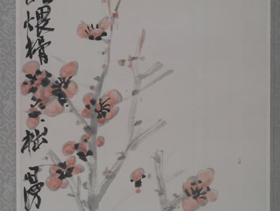 溪山佳宝林,初冬煦晴旭;僧房夭蟜入,佛殿棱层属;言携方逸士,览胜 | 明·袁昌祚 游南华寺