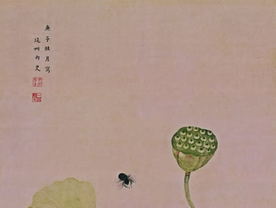 碧桃花下相送后;知是谁瘦;锦笺书,罗带泪;两边难寄;恹恹心地立东 | 清·王时翔 蕃女怨