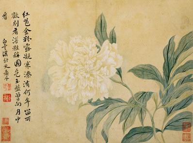 林下何人共入林,宗雷乘兴许相寻;当机慧业苏张辨,出袖清风李杜吟 | 明·成鹫 苏广文瀛洲偕